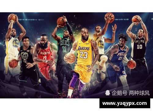 NBA球员位置排名：全面解析各位置球员的技术与战术特点