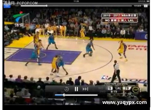 NBA视频直播观看指南及最佳平台推荐